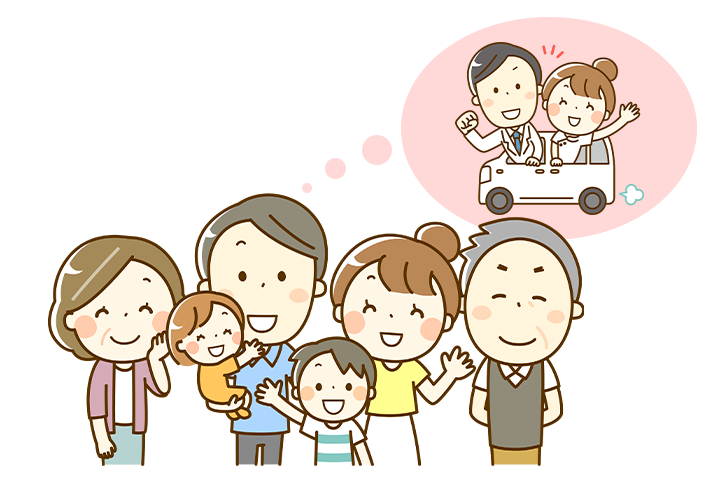 画像：家族のサポートイメージ